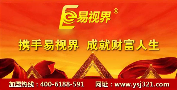 视力保健十大品牌